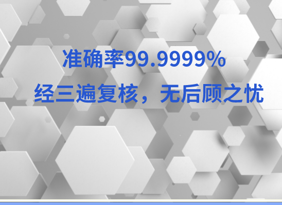 济南商河万核医学基因检测咨询服务点